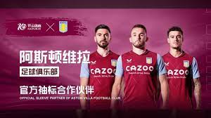 英超和欧冠 英超和欧冠